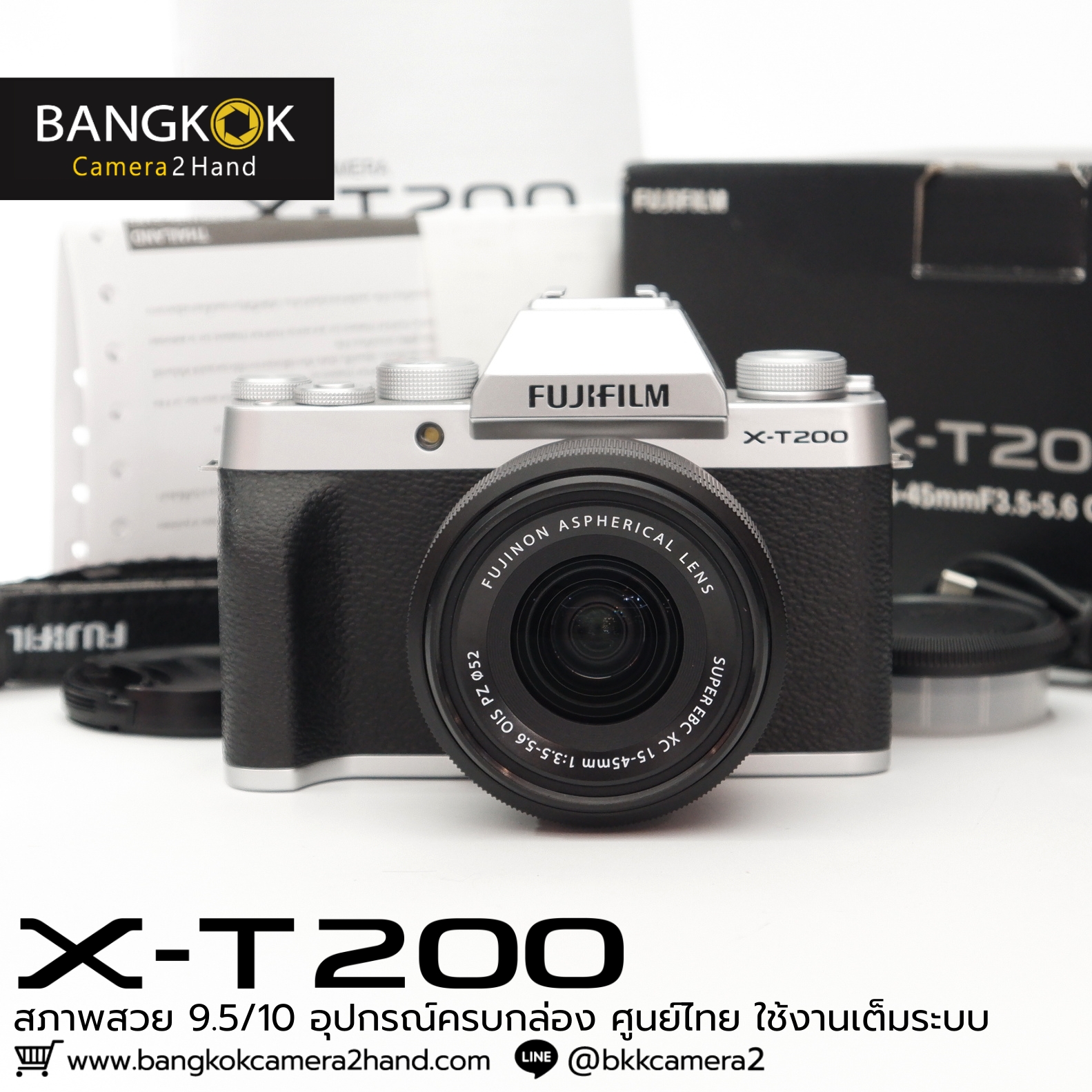 XT200 ศูนย์ไทย อุปกรณ์ครบกล่อง
