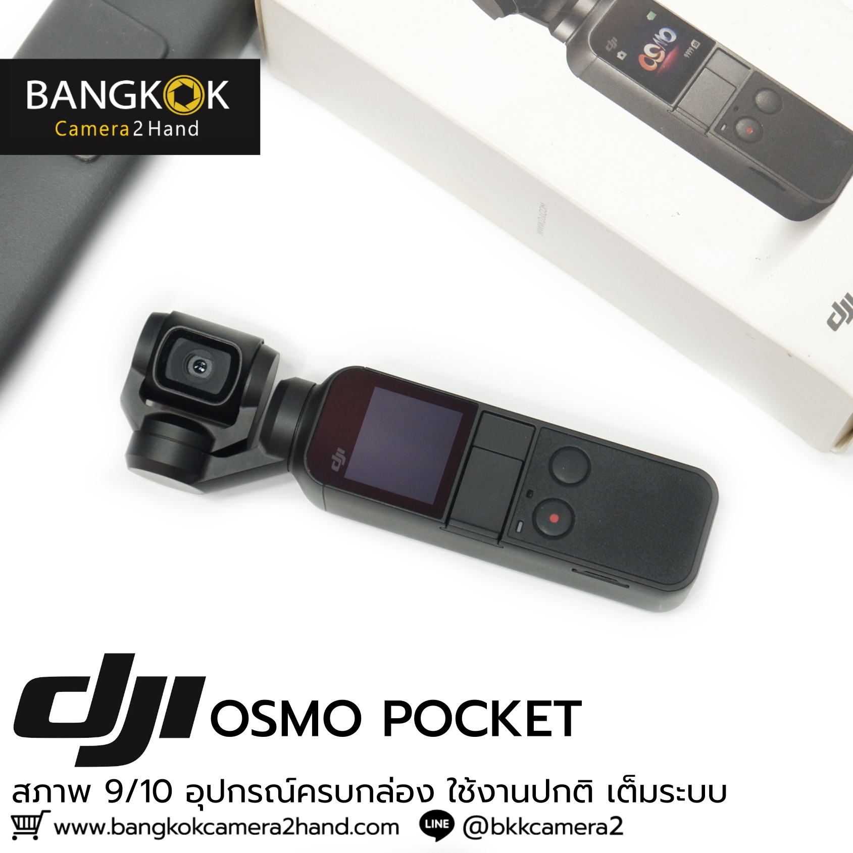 DJI Osmo Pocket ครบกล่อง