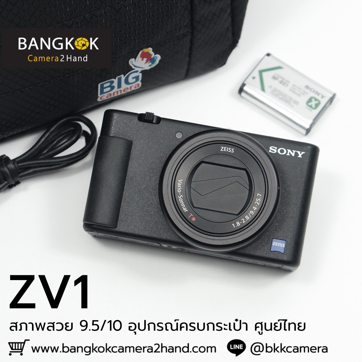 ZV1 สวยครบกระเป๋า ศูนย์ไทย