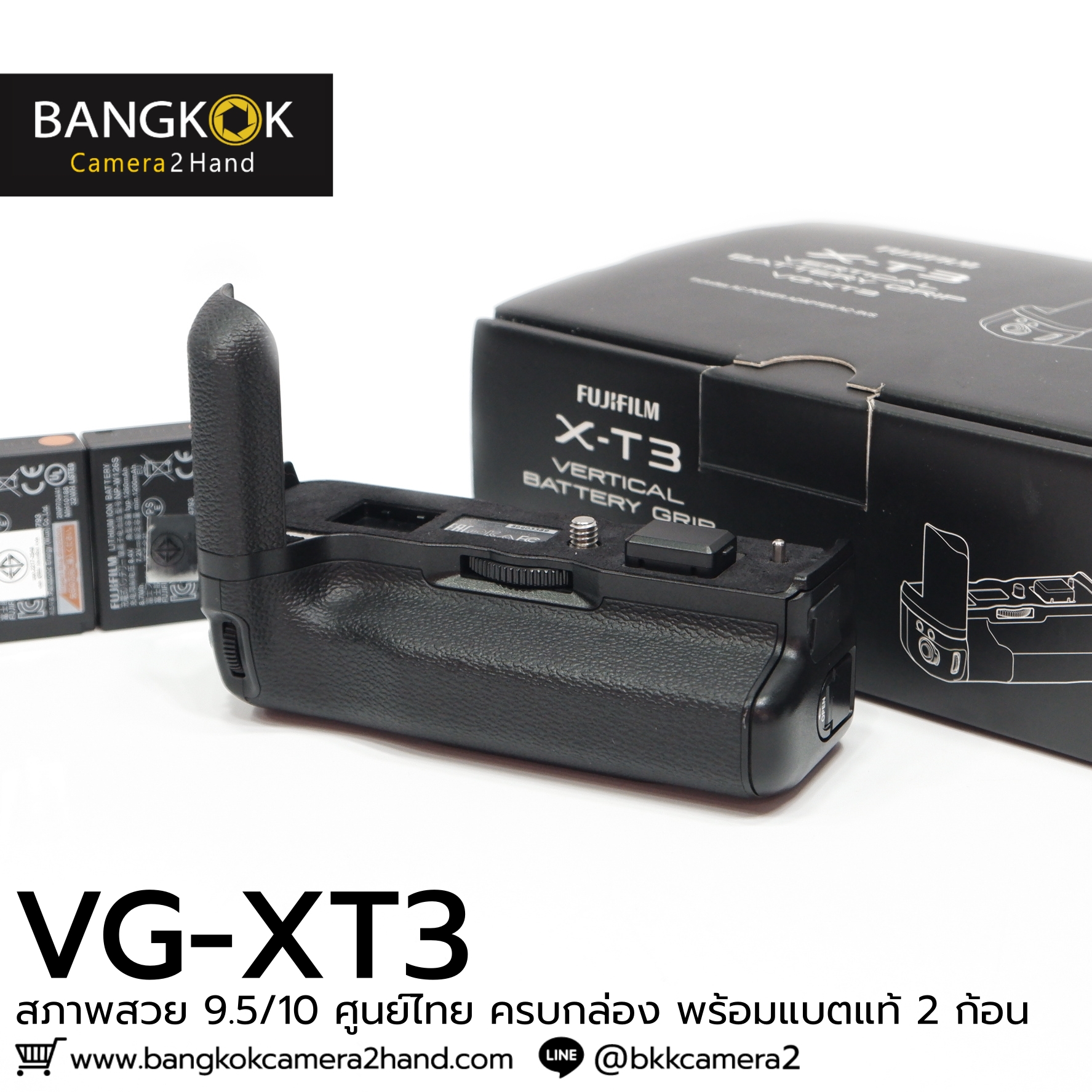 X-T3 Battery Grip ศูนย์ไทย ครบกล่อง