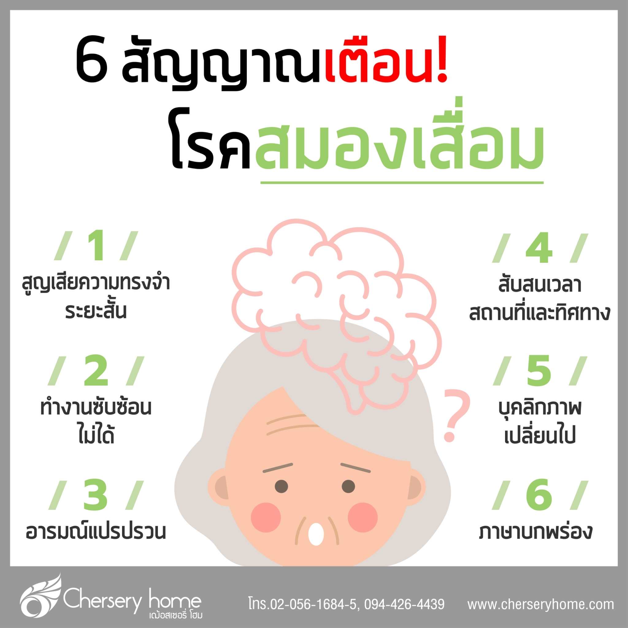 My Image 35
