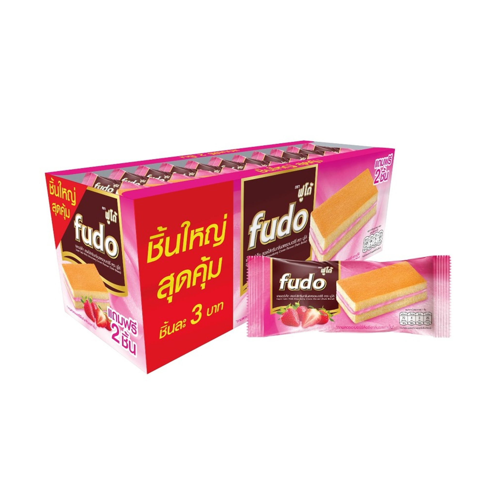 Fudo Layer Cake Strawberry Cream Flavour แพ็ค 1 กล่อง x 12 ชิ้น