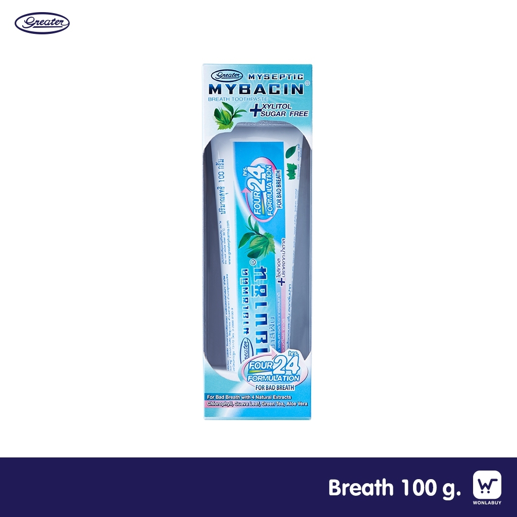 มายบาซิน ยาสีฟัน สูตรเบรท 100 กรัม MyBacin Breath Toothpaste 100 g.