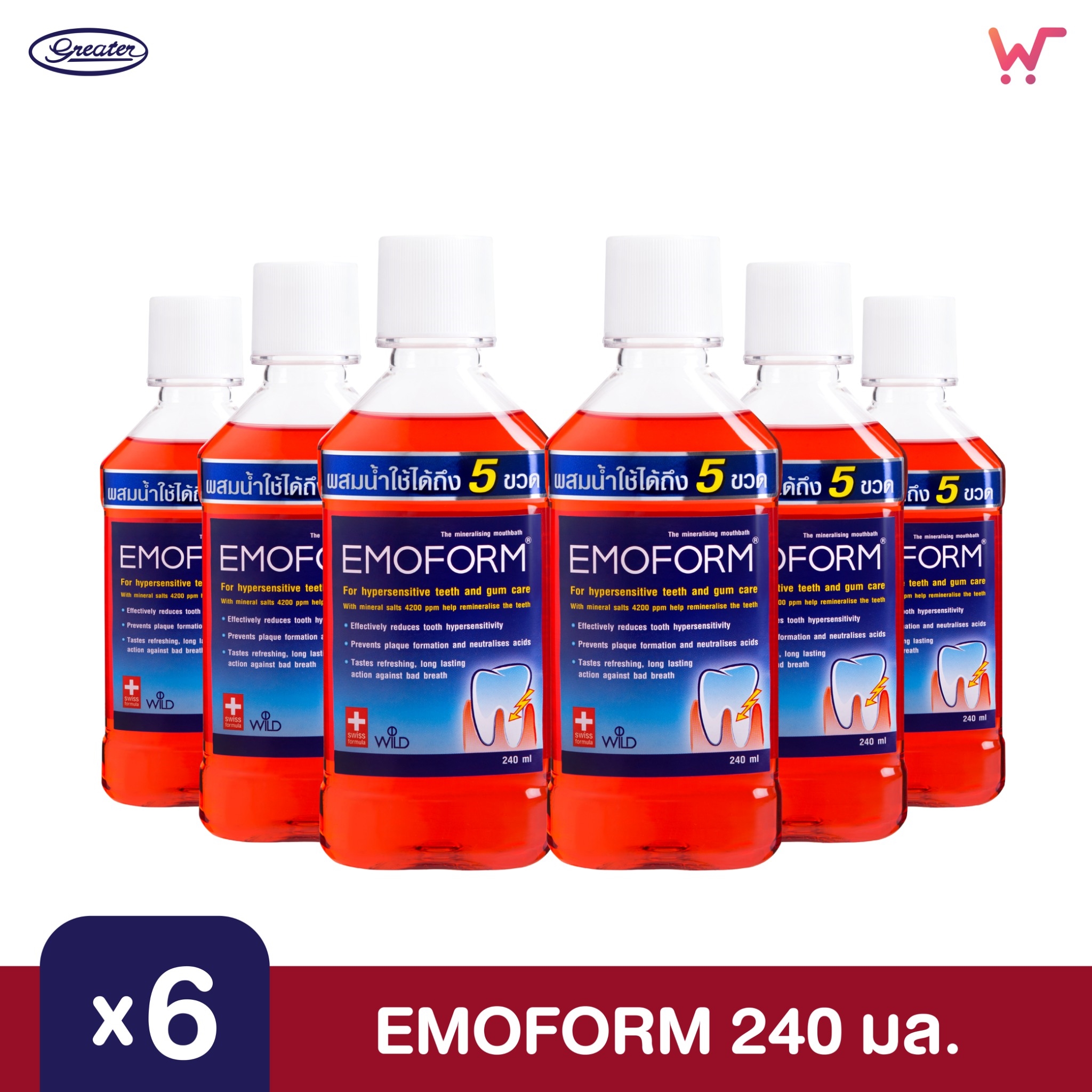 EMOFORM-Mouth Bath (240 ml.) x6