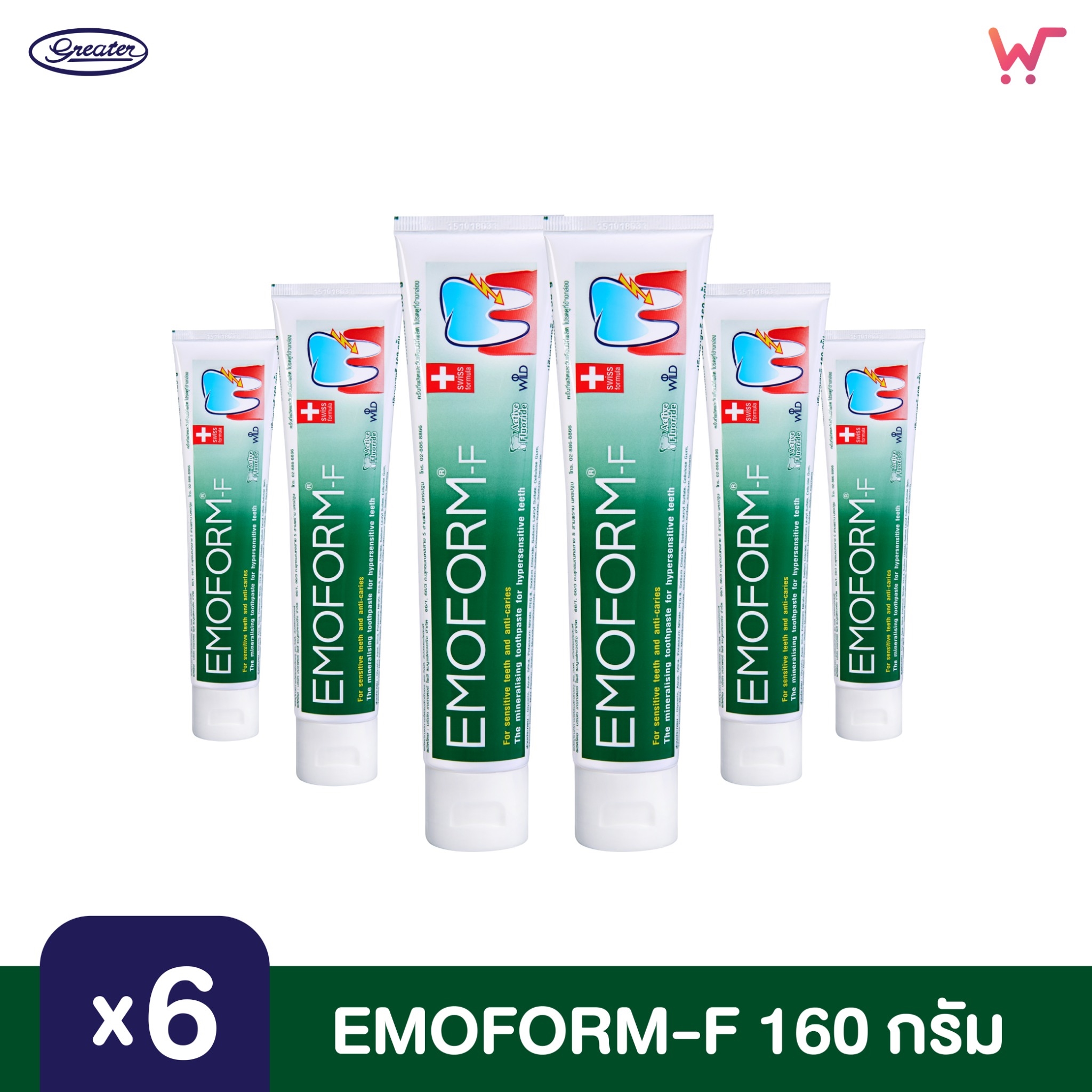 EMOFORM-F Toothpaste (160 g.) x6