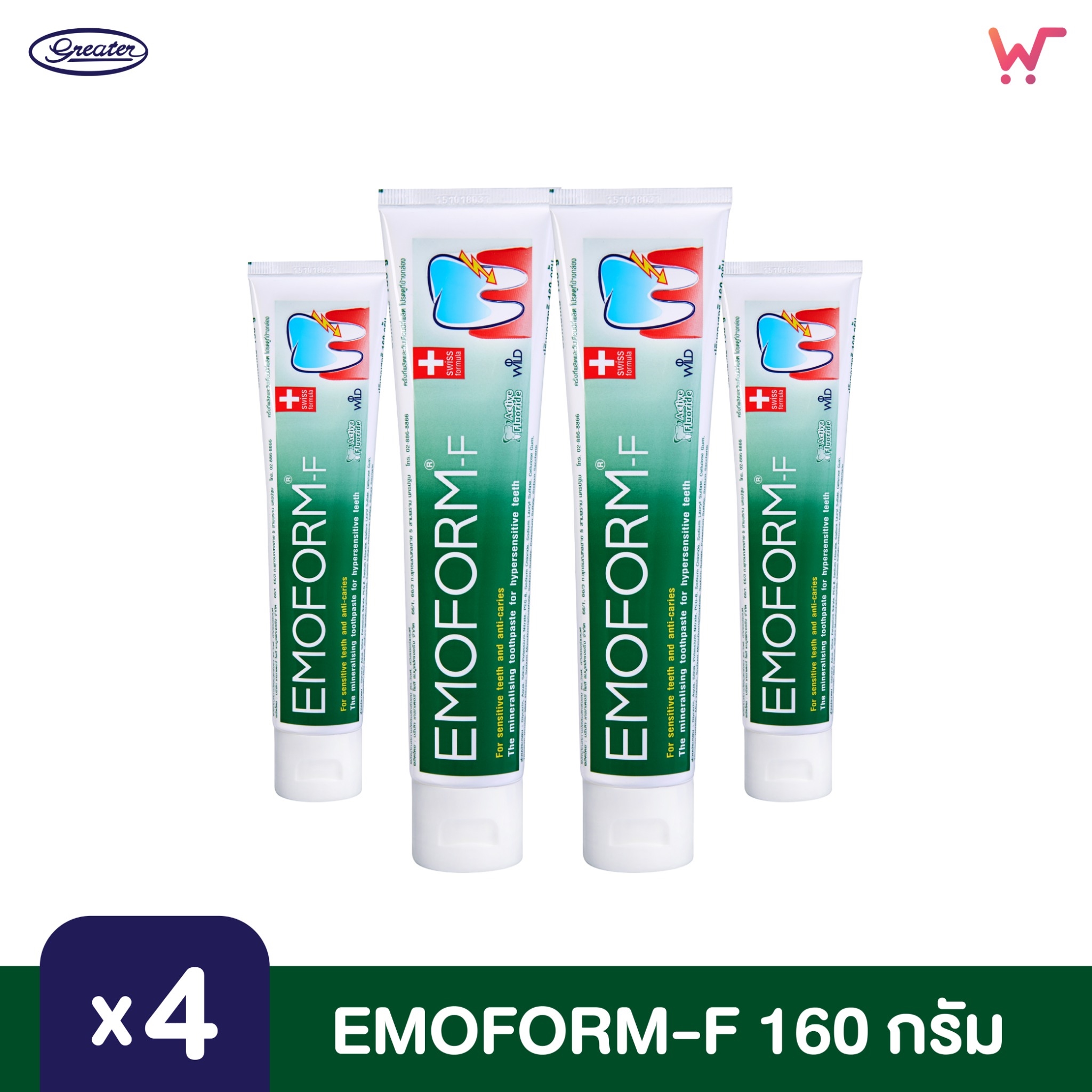 EMOFORM-F Toothpaste (160 g.) x4