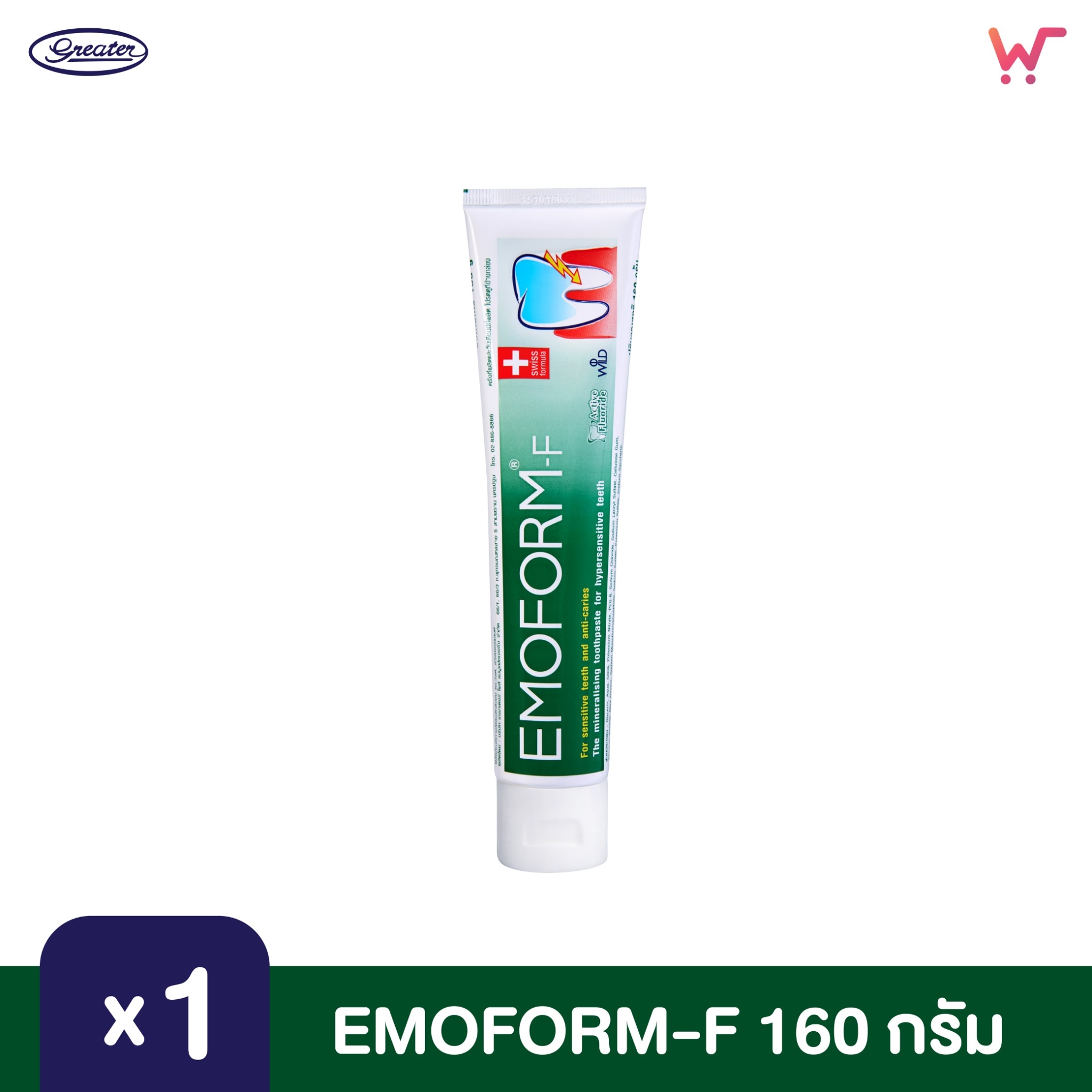 EMOFORM-F Toothpaste (160 g.) 