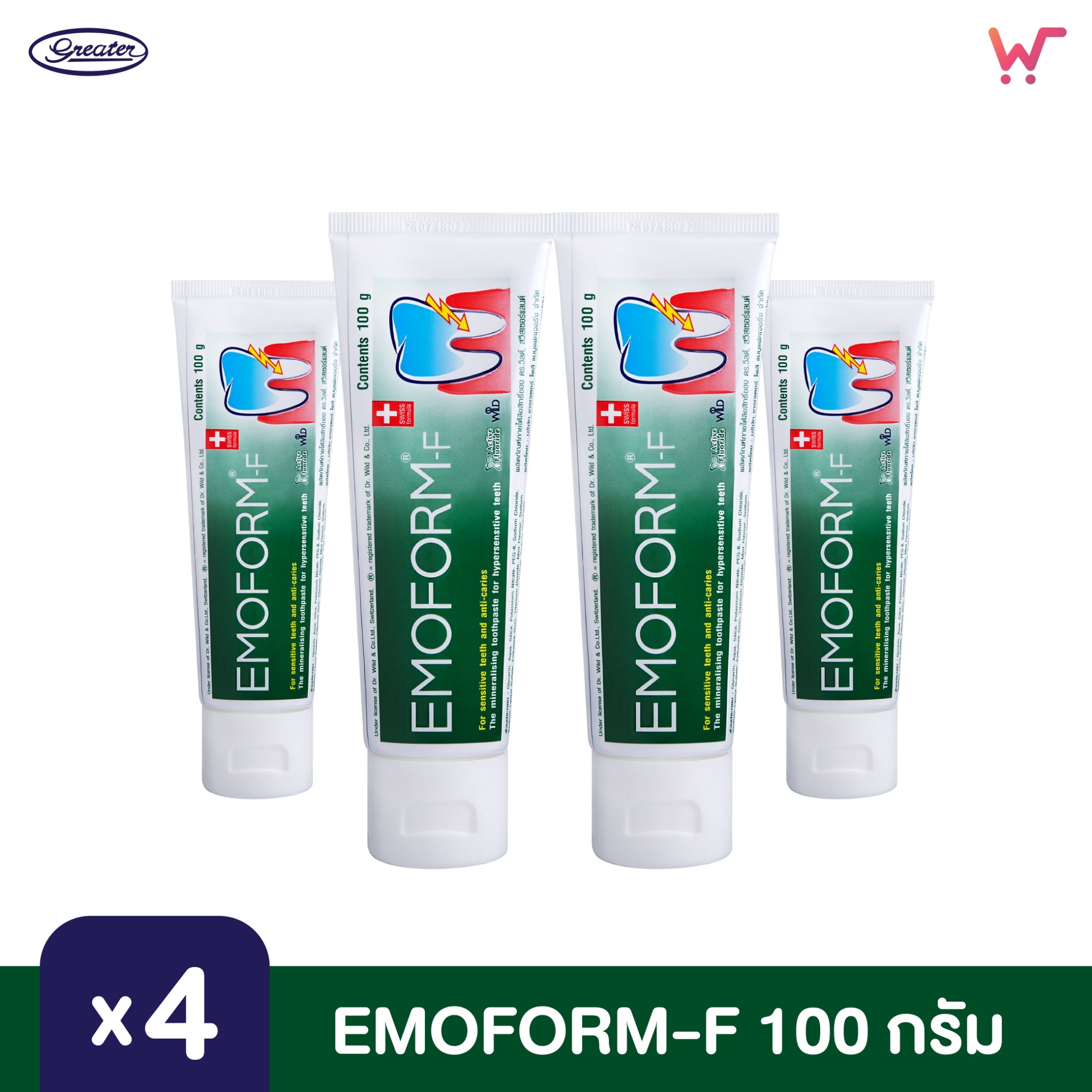 EMOFORM-F Toothpaste (100 g.) x4