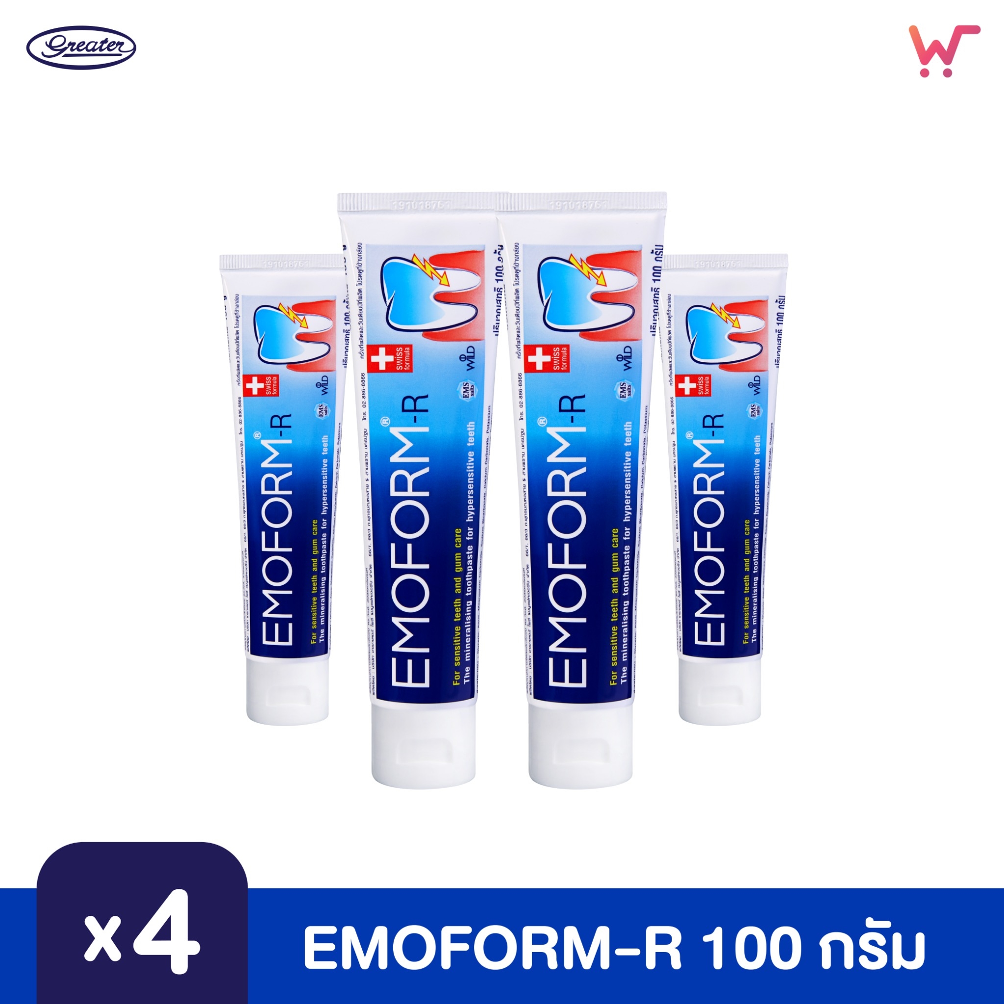 EMOFORM-R Toothpaste (100 g.) x6