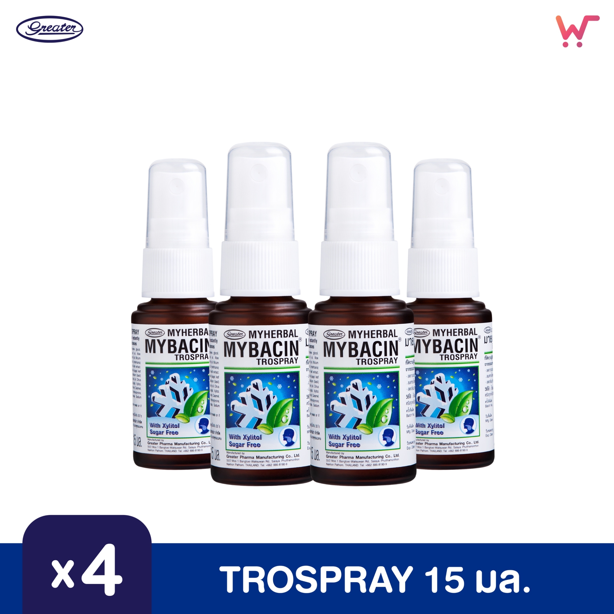 MyBacin Trospray Breath (15 ml.) x4