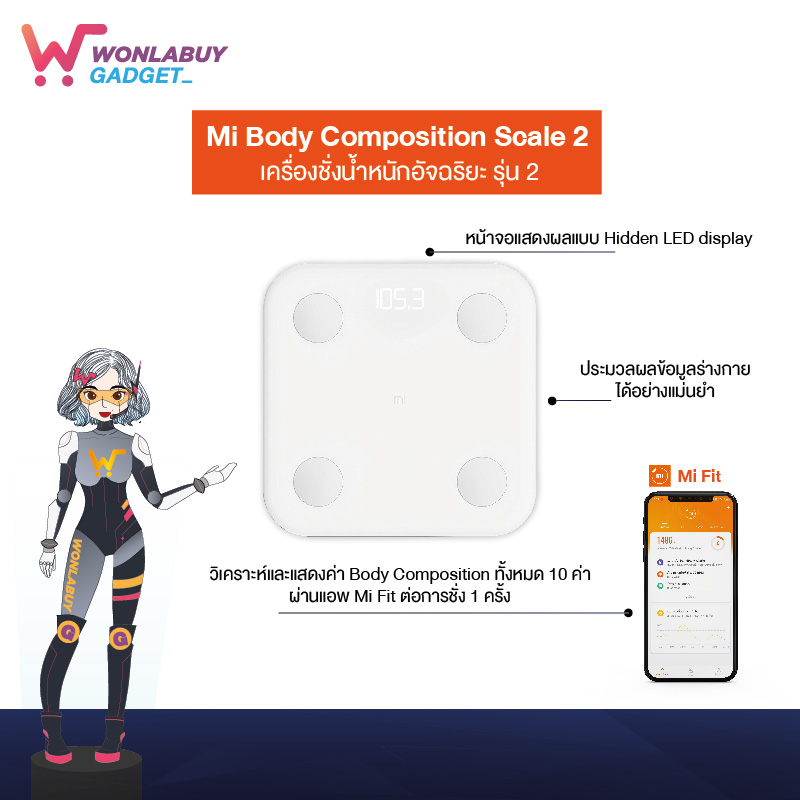 [Pre-Order] Xiaomi Mi Body Composition Scale 2