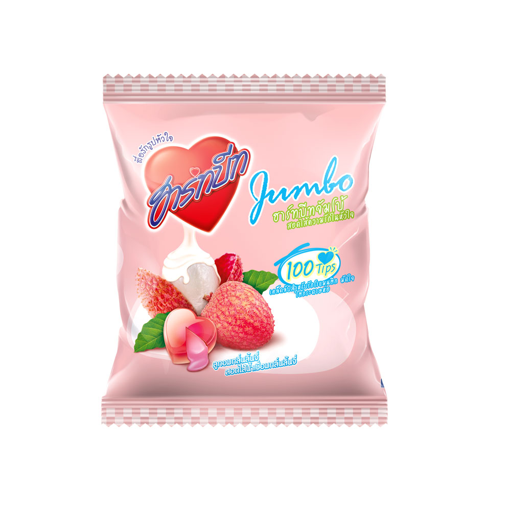 Lychee Flavoured Candy With Lychee Liquid Center 2 ห่อ x 25 เม็ด