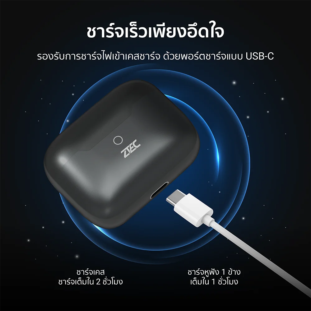 หูฟังบลูทูธไร้สาย Earbuds ZTEC Tune Buds