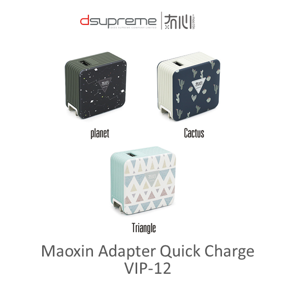MAOXIN อะแดปเตอร์ชาร์จเร็ว รุ่น Charger S3-VIP 12