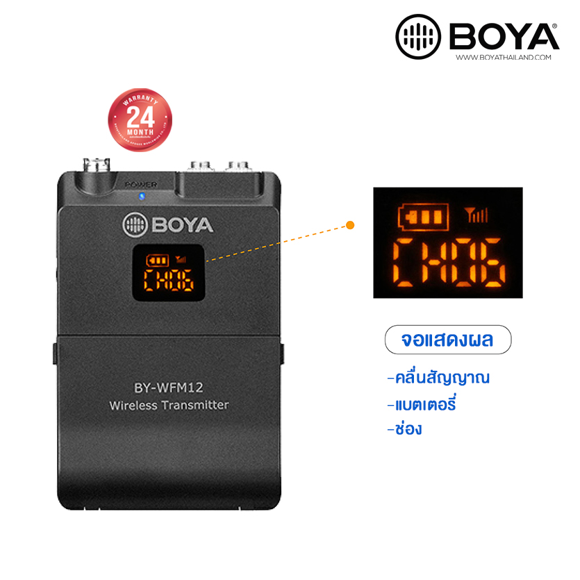 BOYA BY-WFM12 ไมค์ไร้สาย VHF Wireless Microphone - boyathailand