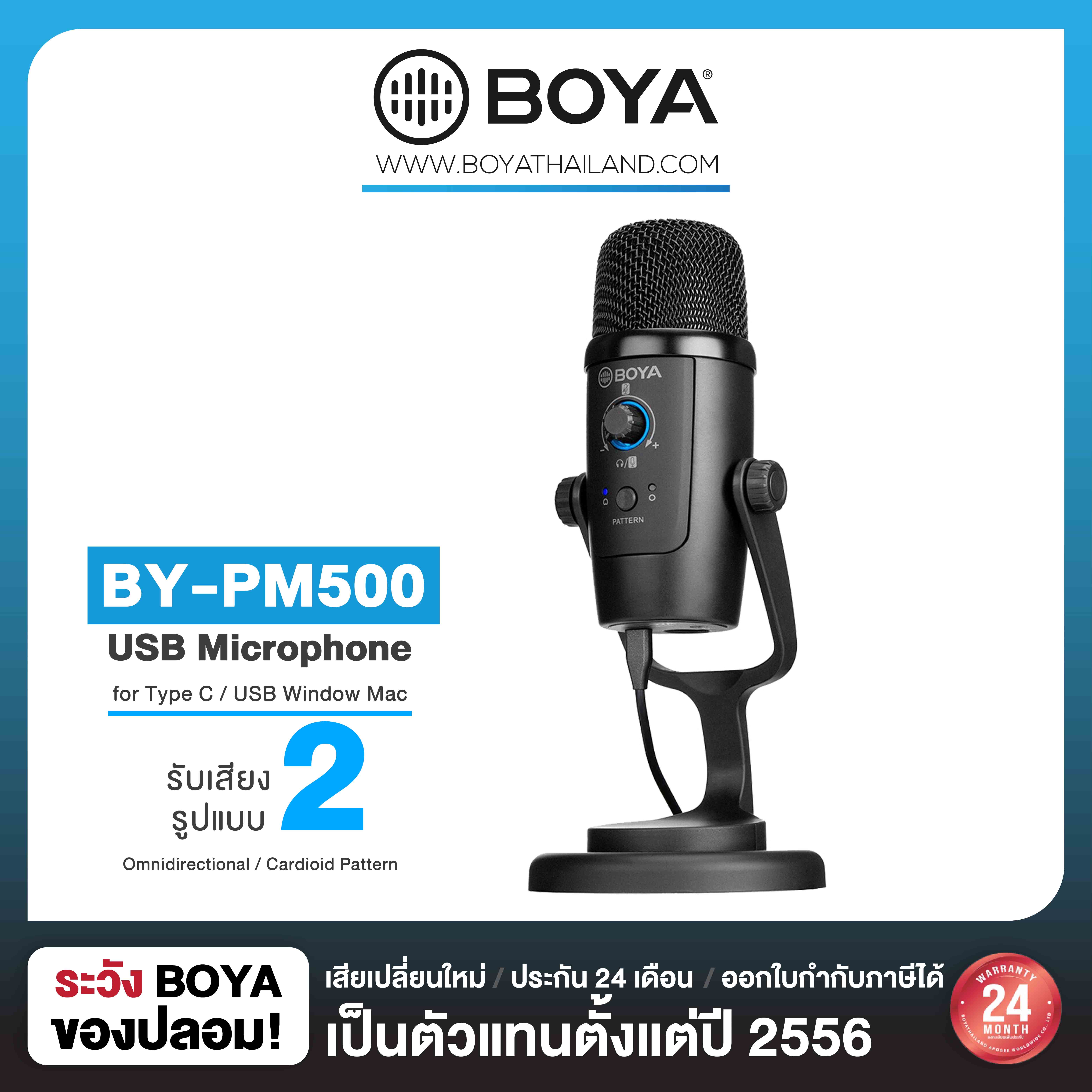 BOYA BY-PM500 USB Microphone
