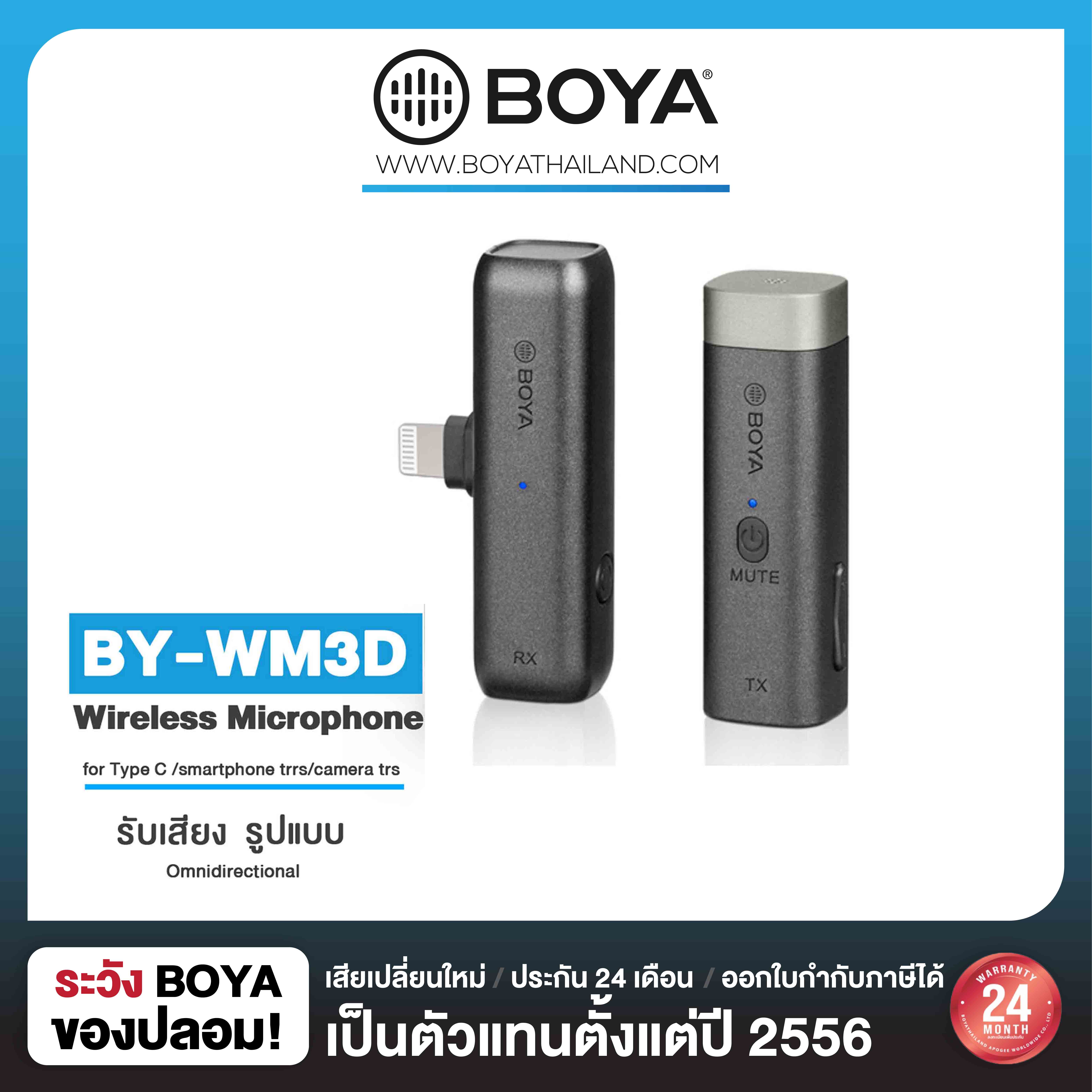 BOYA BY-WM3D 2.4GHz Wireless Microphone
