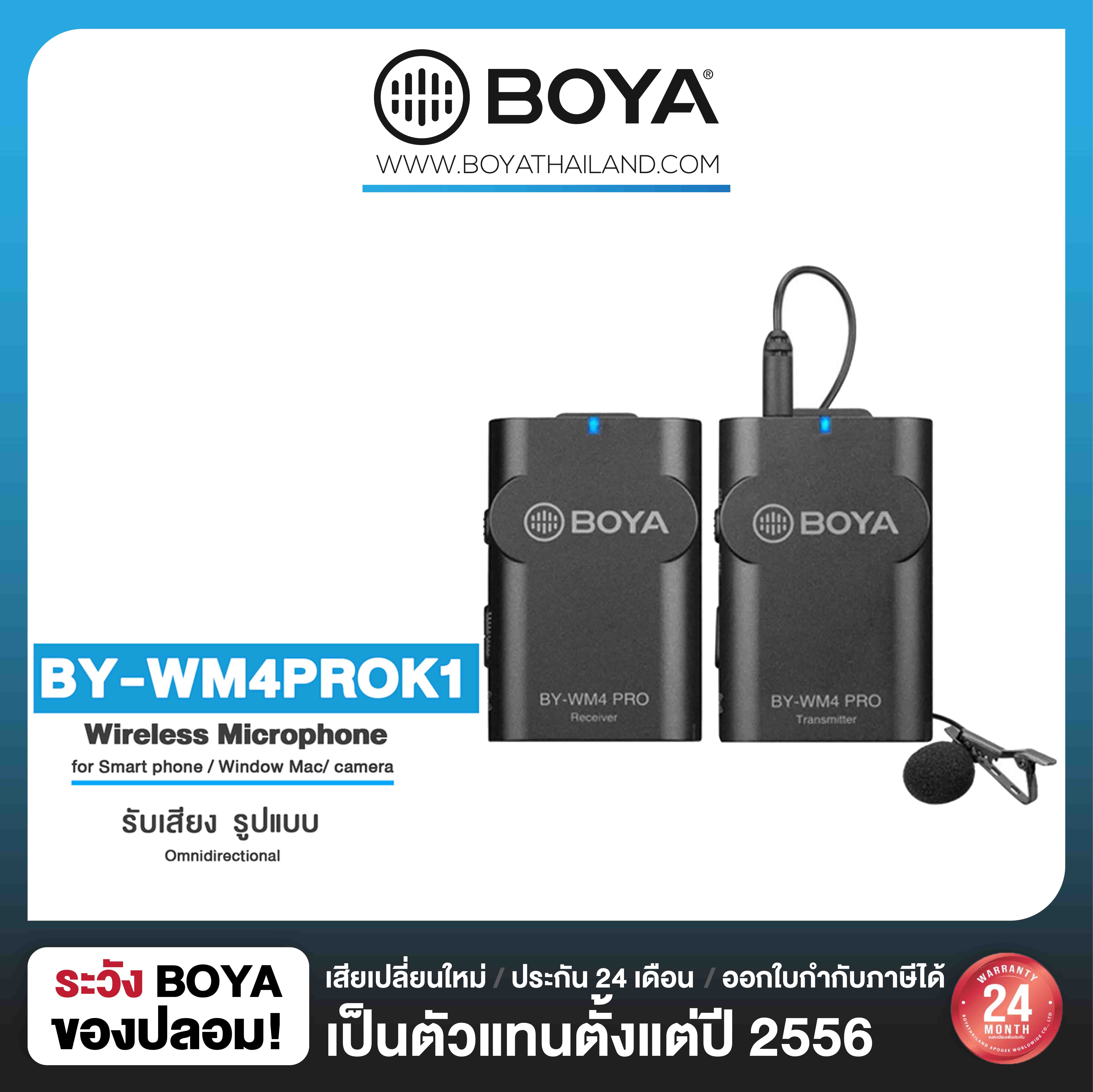 BOYA BY-WM4 PRO K1 Wireless Microphone