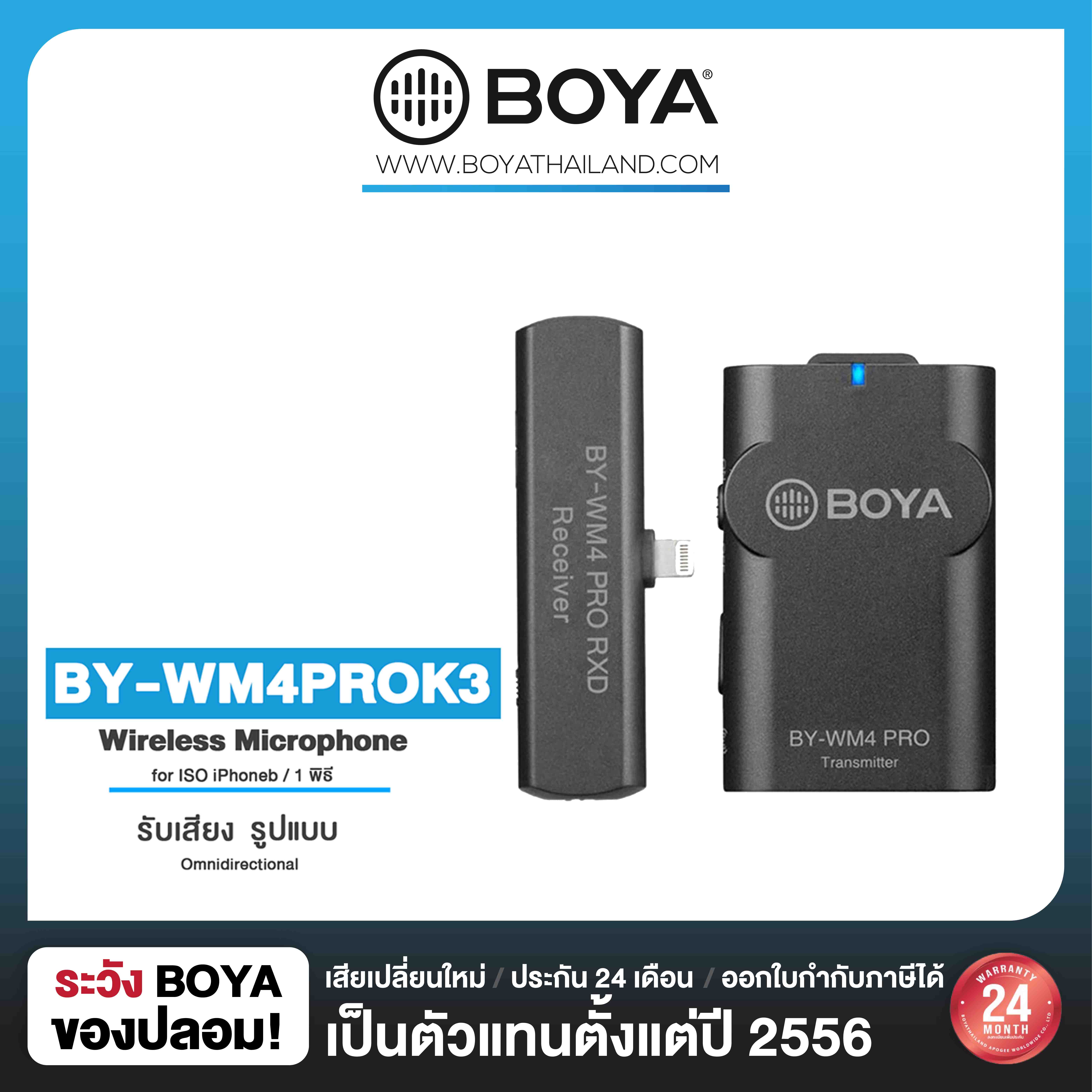 BOYA WM4 PRO-K3  Wireless Microphone FOR IOS