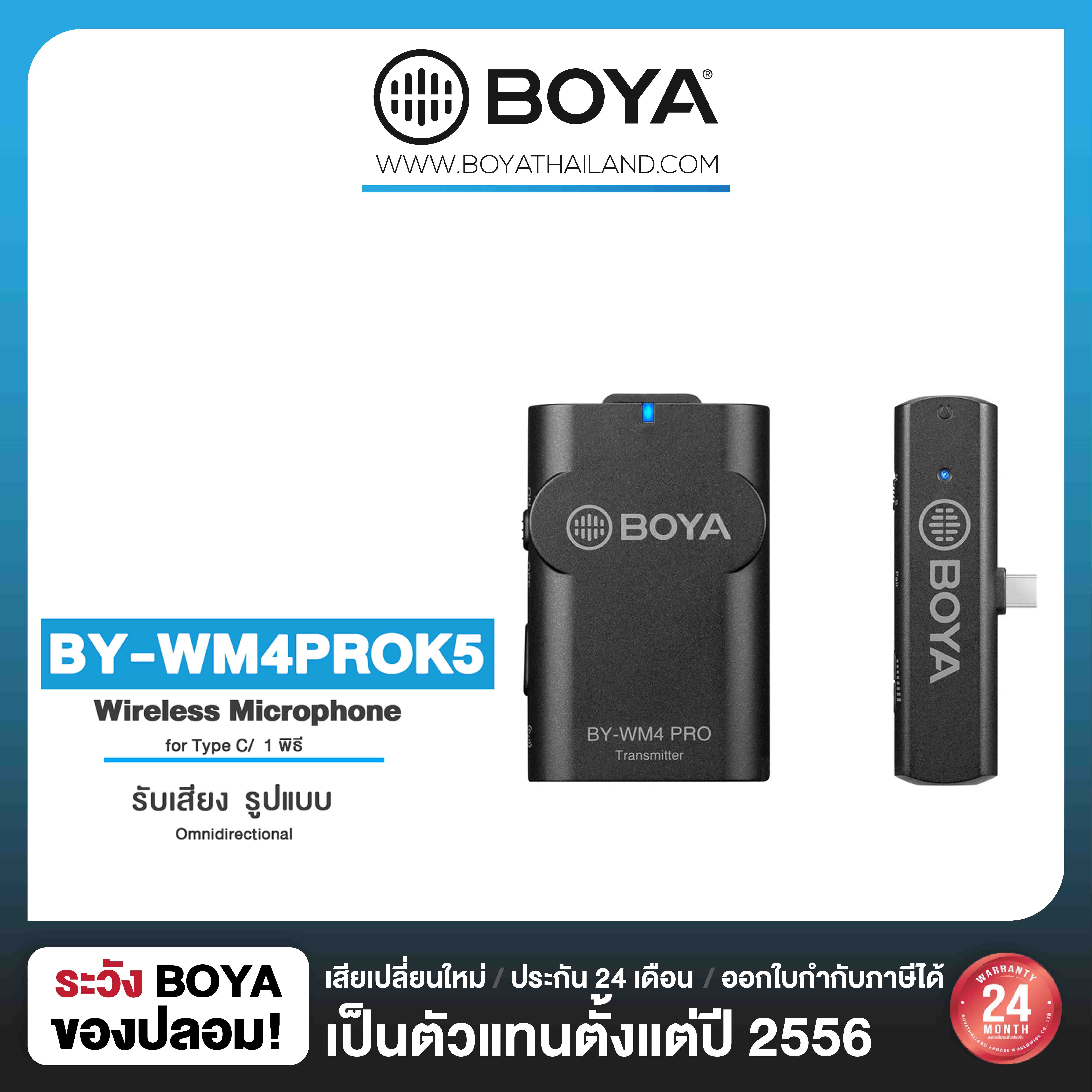 BOYA by-WM4 PROK5 Wireless Microphone Type-C