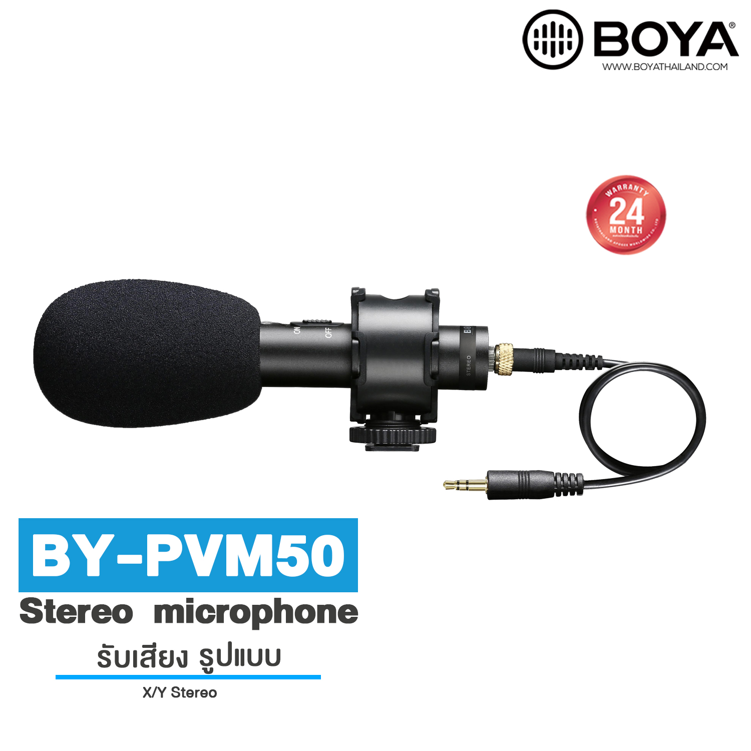 BOYA BY-PVM50 Stereo X/Y condenser microphone