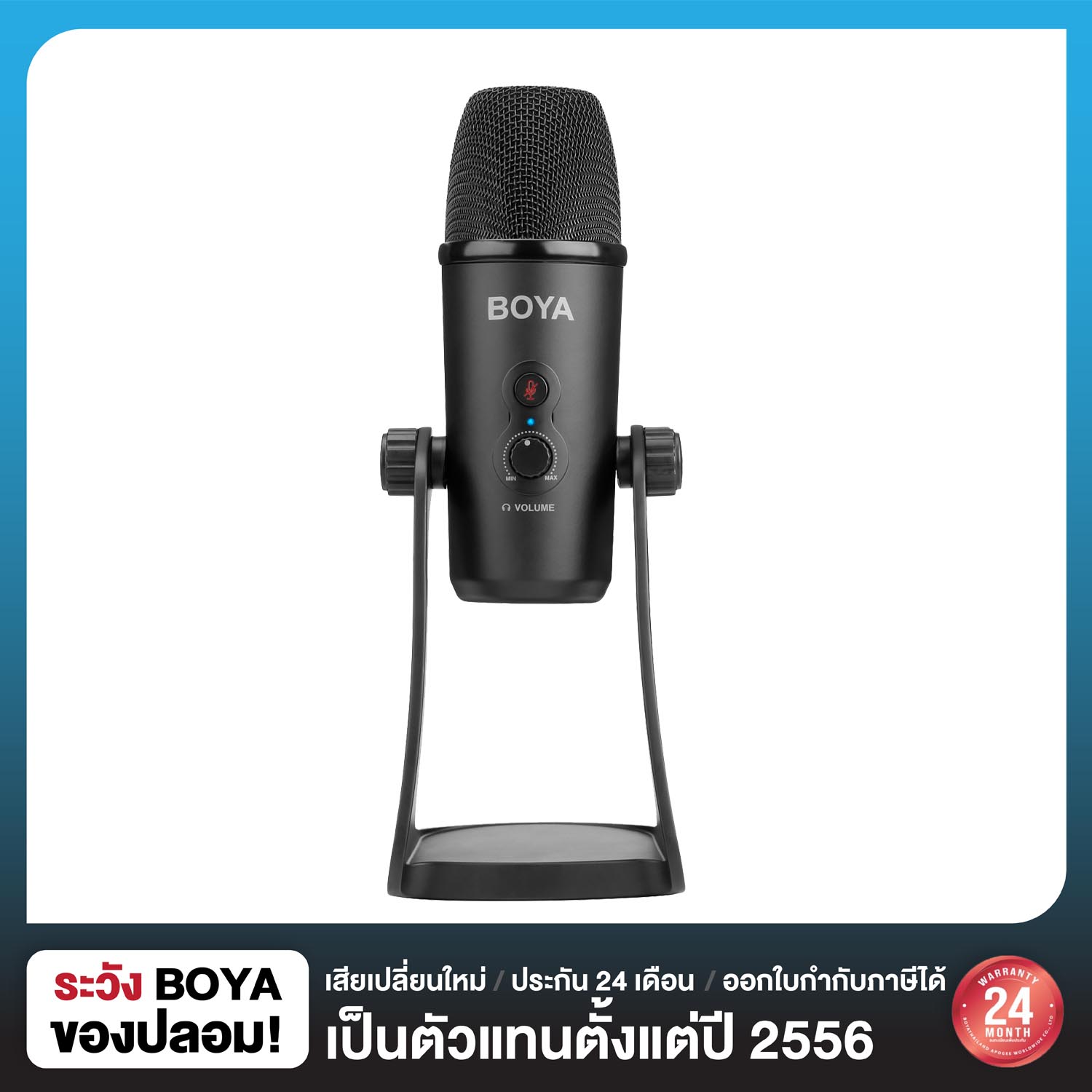 Boya BY-PM700 usb microphone