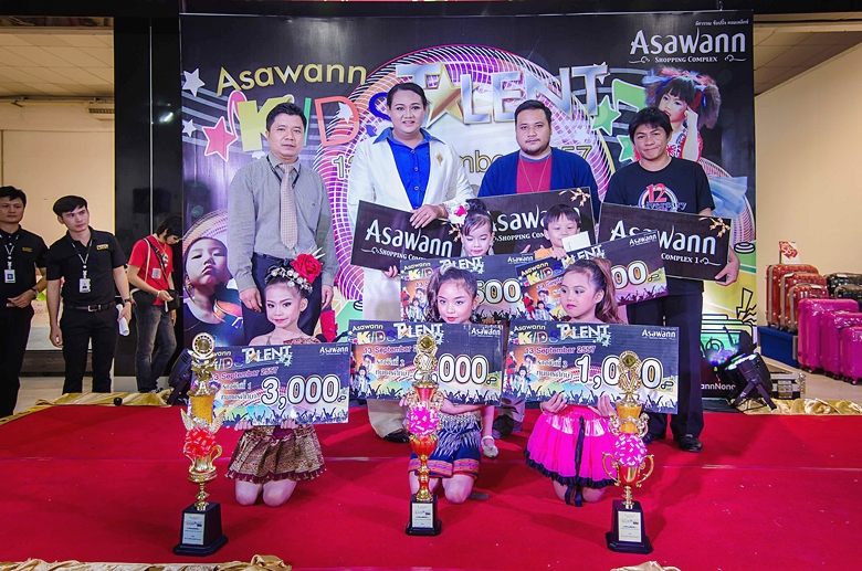 Asawann Kids Talent 2014