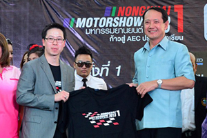 Nongkhai Motor Show 2013 ครั้งที่ 1