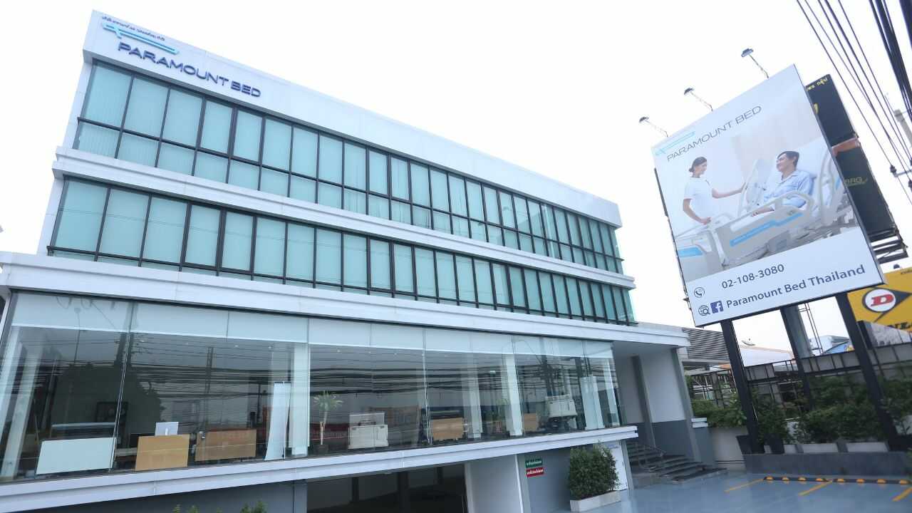 โชว์รูม Paramount Bed โชว์รูม Paramount Bed