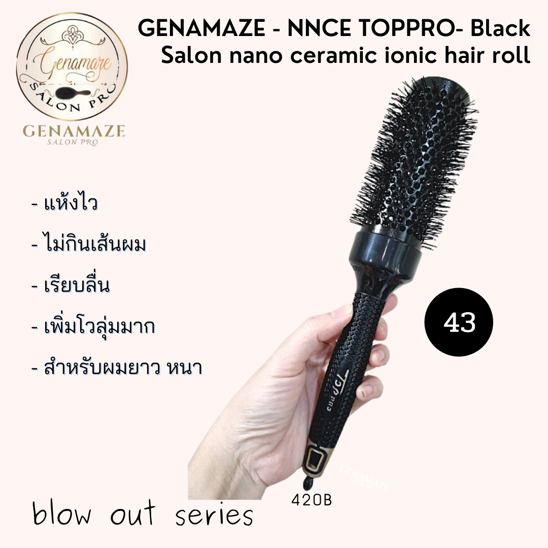 Genamaze -Toppro Black Ceramic ionic  Round Brush #43mm หวีโรลไดร์ผม รุ่นเซรามิค +ไนล่อน ทนความร้อน ช่วยเป่าไดร์ผมให้แห้งไว