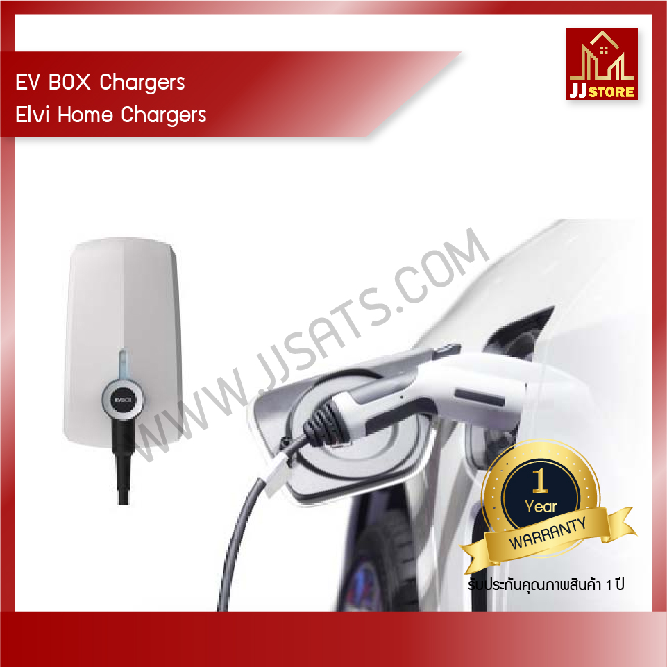 elvi car charger