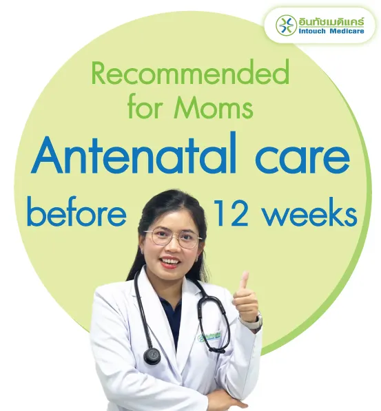 Recommended for Moms / antenatal care before 12 weeks