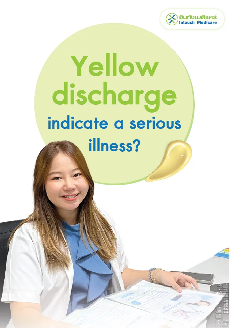 Does yellow discharge indicate a serious illness?