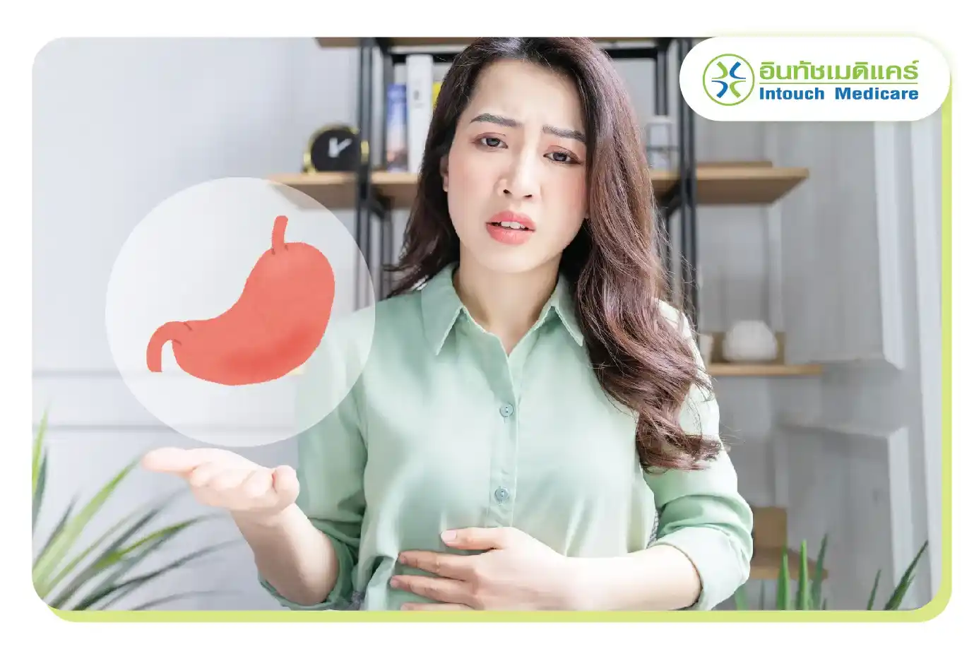 การดูแลตัวเองสำหรับผู้เป็นโรคกระเพาะ การดูแลตัวเองสำหรับผู้เป็นโรคกระเพาะ