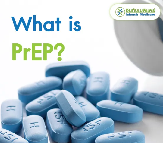 What is HIV PrEP?