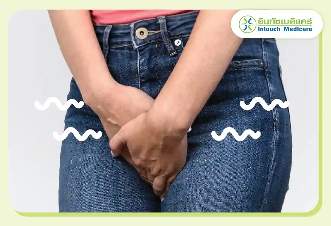Interesting facts about vaginal itching Interesting facts about vaginal itching