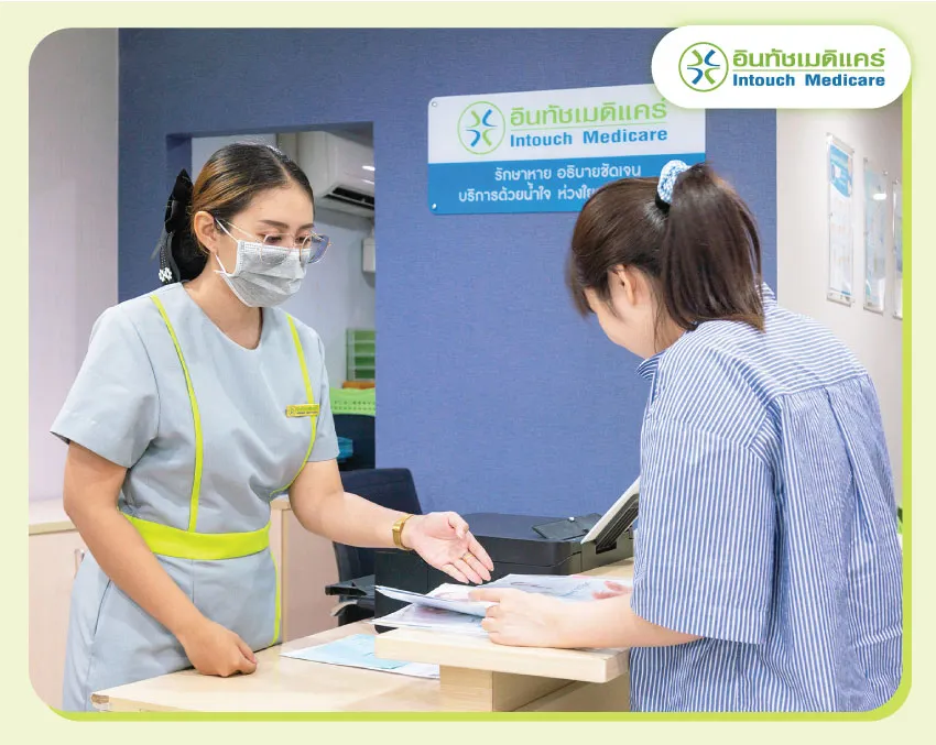 การให้บริการแบบ one stop service การให้บริการแบบ one stop service