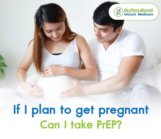 If I plan to get pregnant Can I take PrEP? If I plan to get pregnant Can I take PrEP?