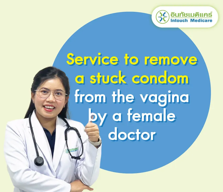 Service to remove a stuck condom from the vagina