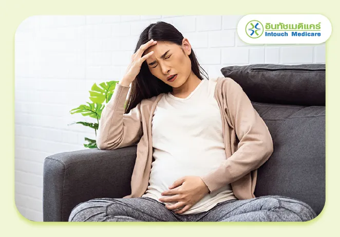 ความเครียดจากฮอร์โมนที่เปลี่ยนแปลงขณะตั้งครรภ์