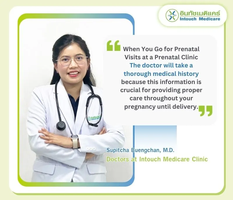 Supitcha Buengchan, M.D.