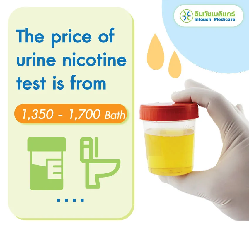 The price of urine nicotine test 