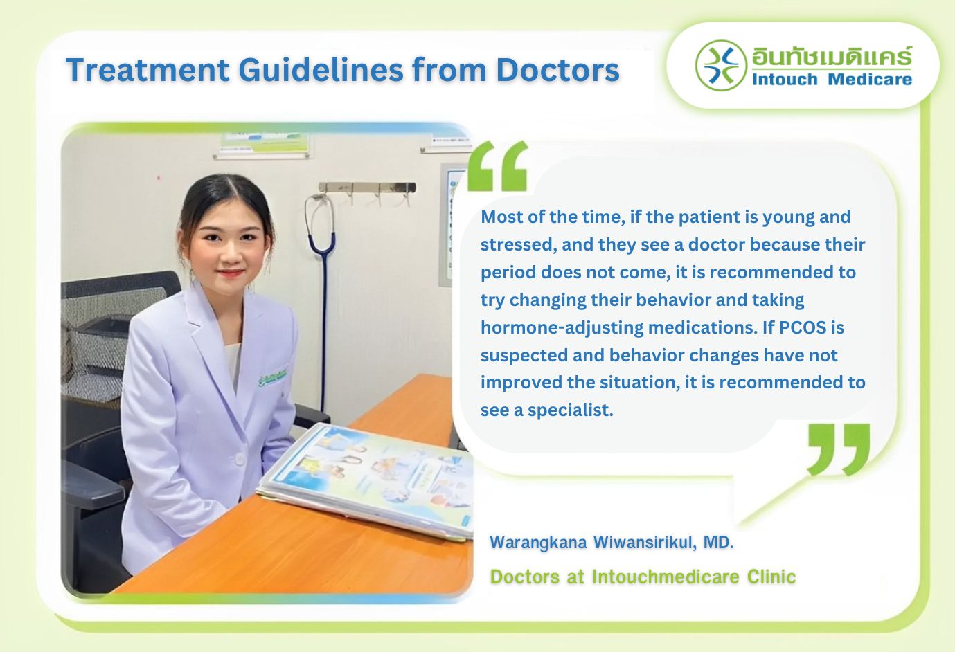 Treatment Guidelines from Doctors Treatment Guidelines from Doctors