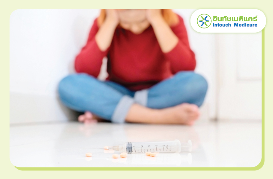 ตรวจหาการใช้สารเสพติด ตรวจหาการใช้สารเสพติด