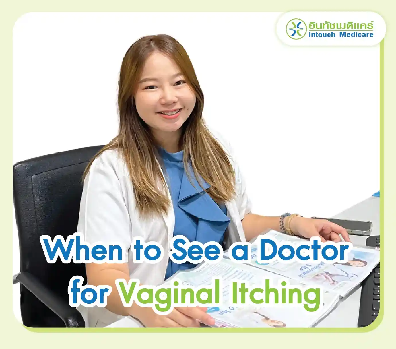 When to See a Doctor for Vaginal Itching