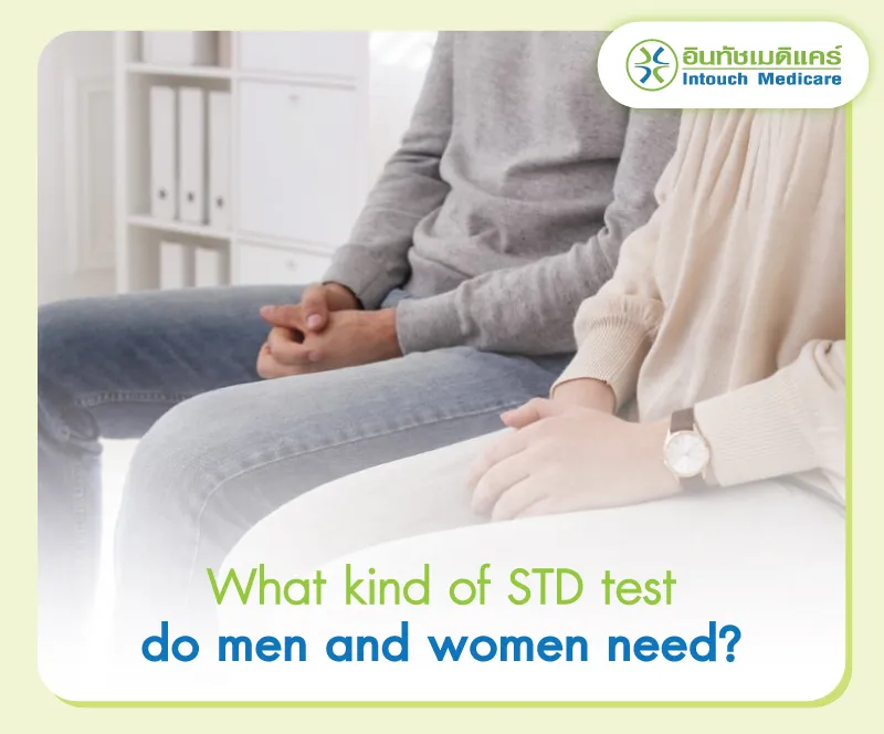What kind of STD test do men and women need?