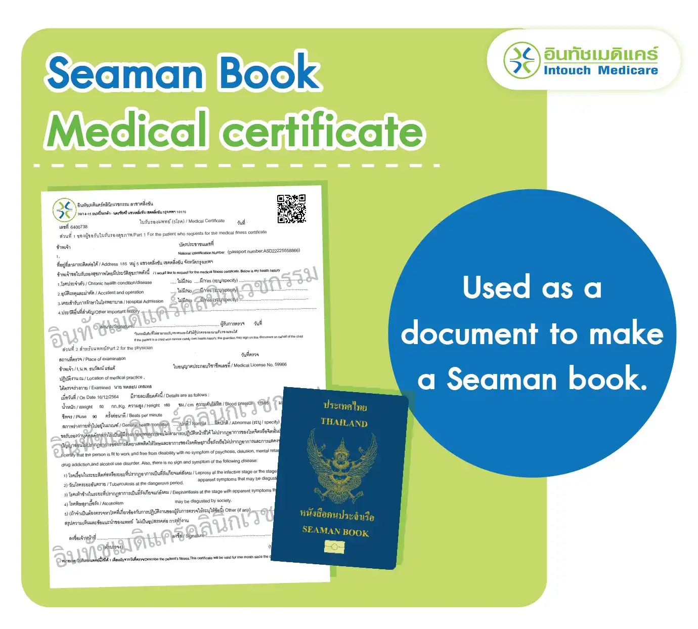 Medical certificate / seaman's book / used as a document to make a seaman book. Medical certificate / seaman's book / used as a document to make a seaman book.