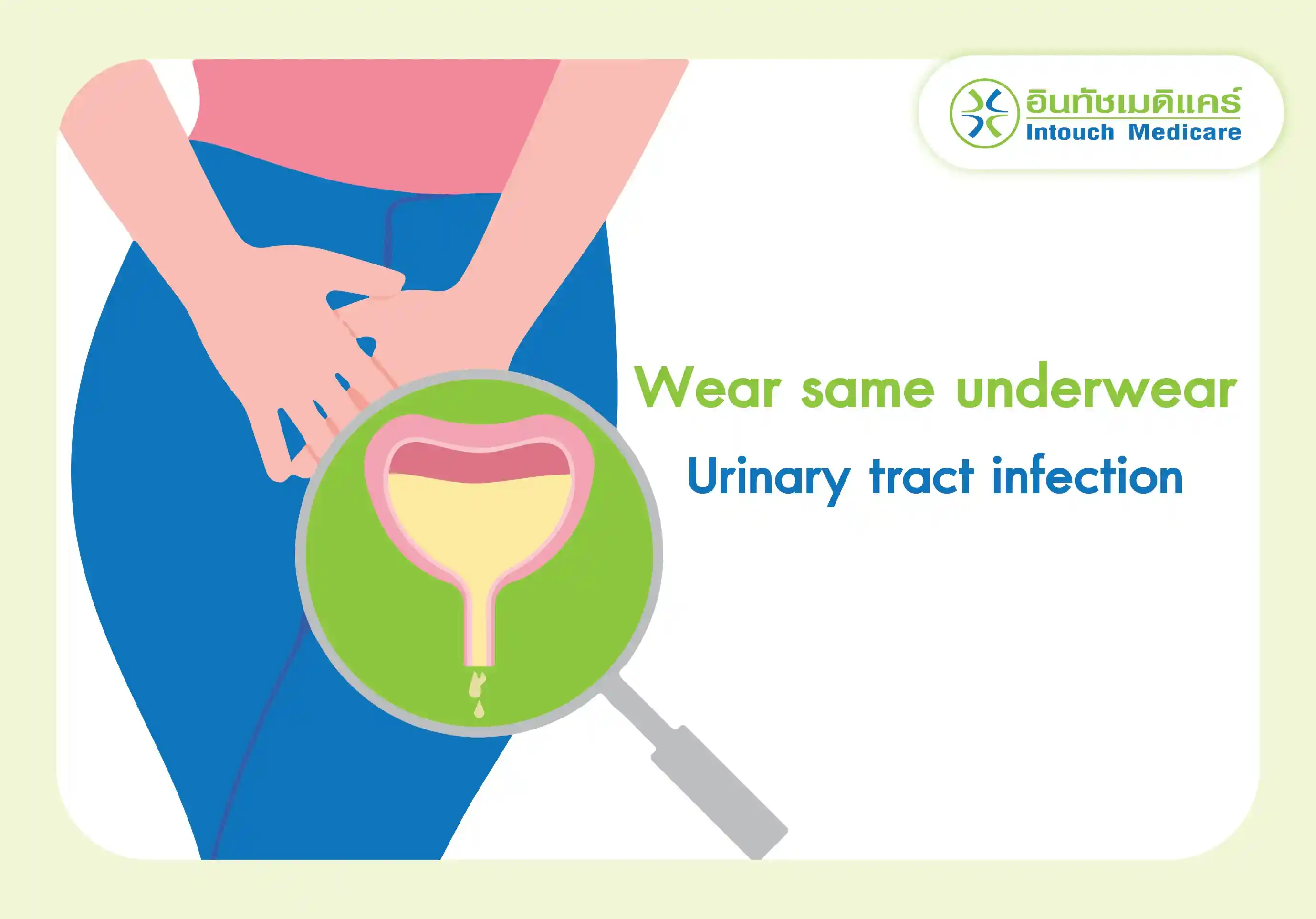 urinary_tract_infections