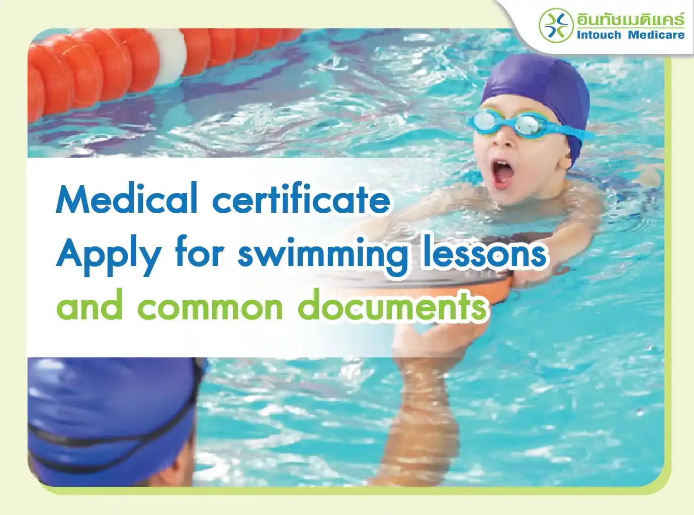 What is a medical certificate for swimming lessons? What is a medical certificate for swimming lessons?