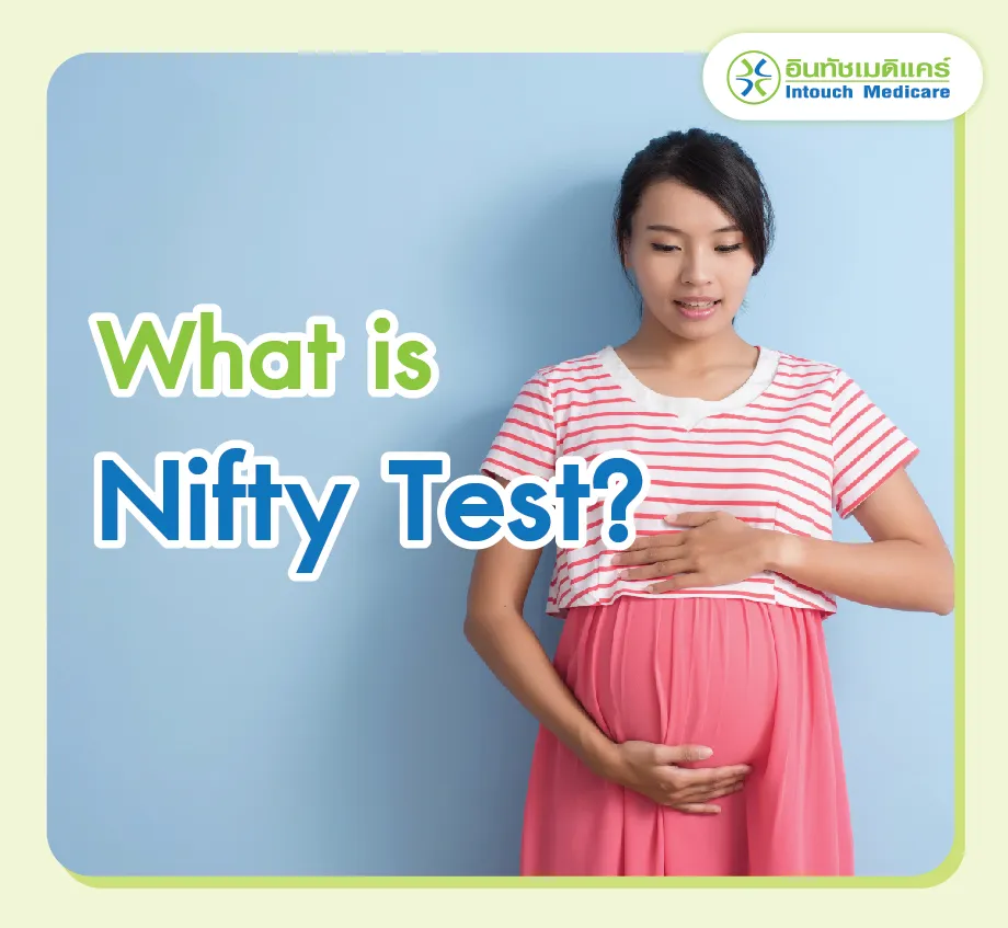 What is Nifty test?